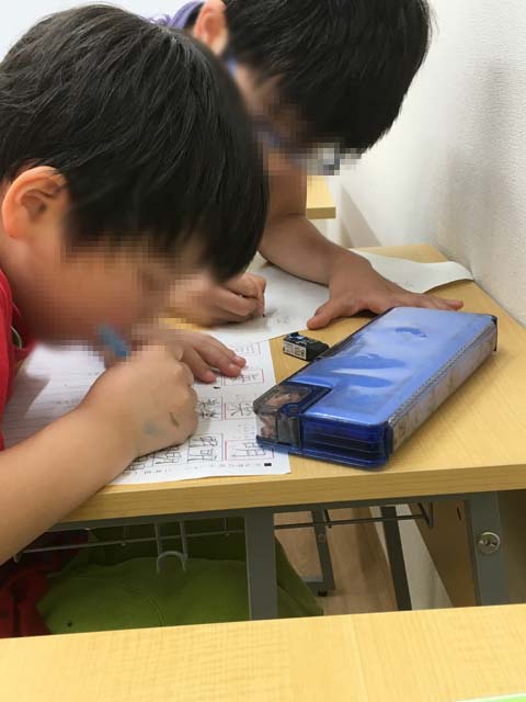学習